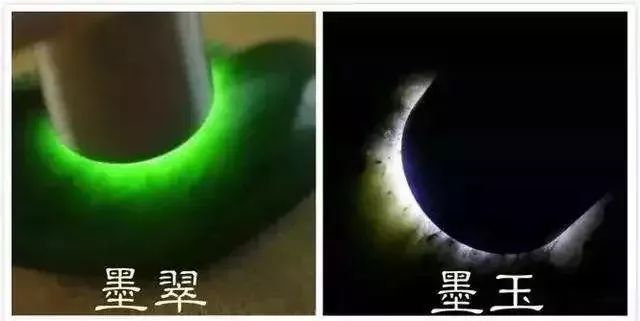 一万元糯冰种翡翠图片我们一起找不同：这两种黑色玉石你分得清吗？  第11张