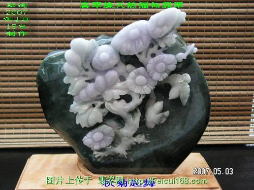 翡翠精品摆件欣赏(图八)  第4张