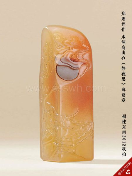 三色翡翠一般多少钱薄意艺术发展重要时期：石与画的交融  第3张