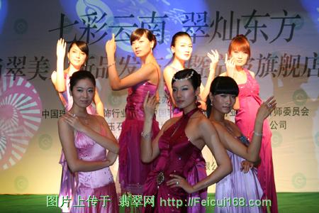 翡翠手镯带左手还是右手好"七彩云南"落户宁波【组图】  第2张