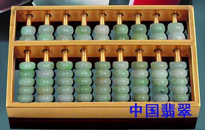 翡翠算盘 运筹帷幄间的财富人生  第3张