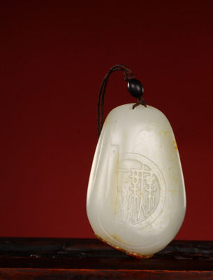 当代玉雕精品无底价拍卖即将开拍  第3张