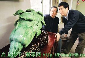 佩戴翡翠原石什么寓意鬼斧神工碧玉裁?记中国工艺美术大师崔奇铭(图)  第4张