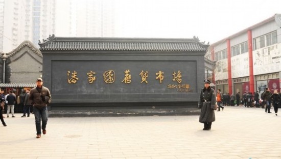 亲身经历翡翠赌石 50元切一刀  第4张