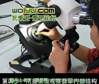 土豪巨型翡翠原石翡翠鉴定的程序（图解）  第3张