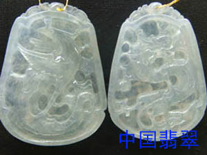【玲珑雅玉】淘宝珠宝玉器实体店刚刚开业 期待各位光临  第11张