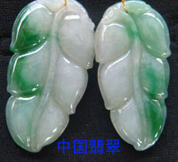 【玲珑雅玉】淘宝珠宝玉器实体店刚刚开业 期待各位光临  第3张