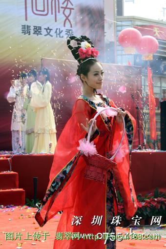 顶级翡翠滴水吊坠图片“玉翠山庄”天津滨海商城新店开业【图三】  第2张