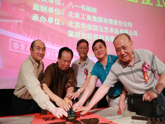 糯冰漂花翡翠手镯图片祈福中国《中国福玺》公开发行  第2张