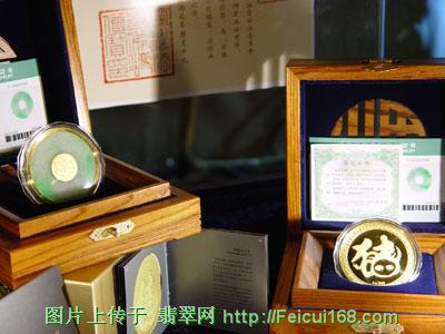 收藏极品"金猪玉璧"正式亮相（组图）