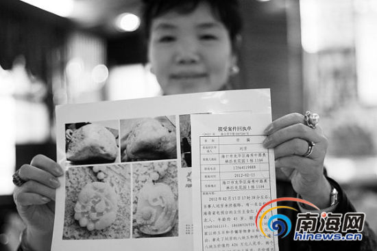 世界弘扬关公文化总会报案称价值400万玉石被骗  第2张