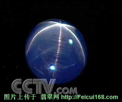 翡翠吊坠和挂件鉴宝：星光蓝宝石(图)