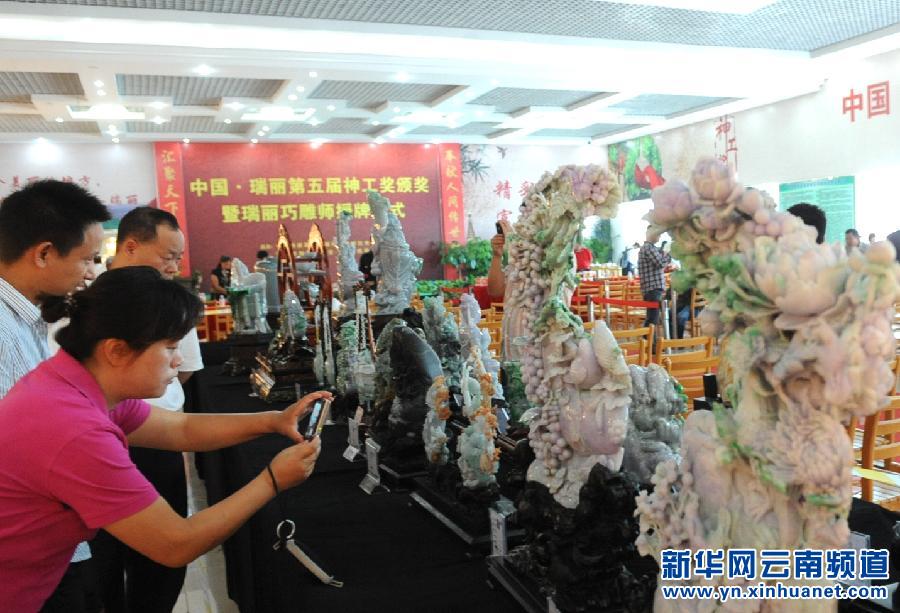 济南翡翠手镯的云南瑞丽：珠宝文化节引游人  第2张