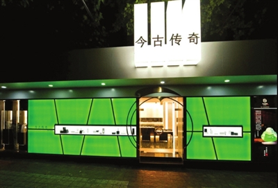 黄翡翡翠价格曼卡龙今古传奇翡翠“红色时尚”风席卷萧山