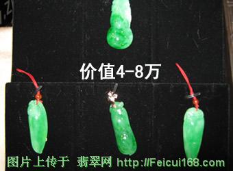 翡翠吊坠a货商家青田勐拱翡翠商行，雕琢精品玉文化【组图】  第3张