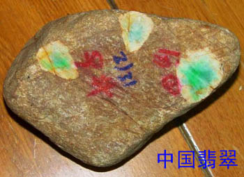 已经难得一见的收藏级冰种帝王绿翡翠原石色料  第2张