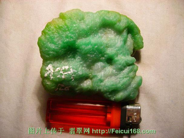 翡翠吊坠 大全中国翡翠毛料欣赏与交流--高档黄加绿翡翠明料(组图四)  第2张