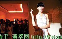 翡翠耀京城(组图)  第2张