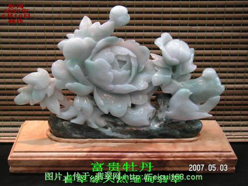 翡翠精品摆件欣赏(图八)  第5张