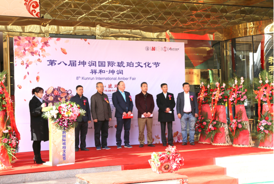 第八届坤润国际琥珀文化节再掀新一轮琥珀热潮