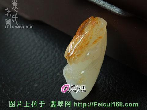 玉器佩饰：精美挂件欣赏［图］  第9张