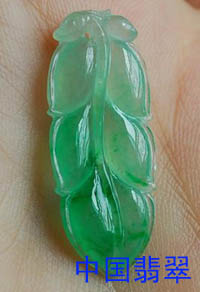 手镯价钱戴上“玉喜翡翠”，一路平安相随