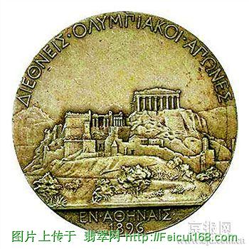 金玉良缘情献奥运(多图)  第6张