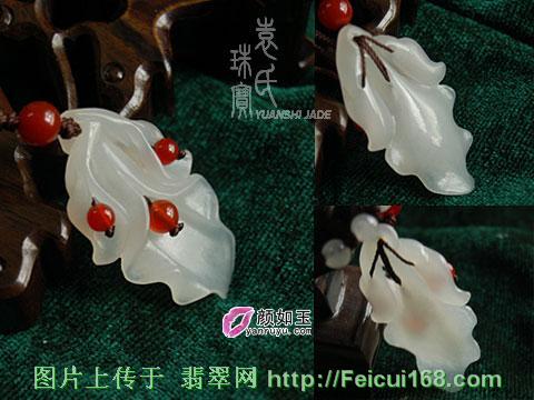 翡翠毛料特点玉器佩饰：精美挂件欣赏［图三］  第6张