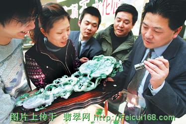 怎样采集翡翠原石翡翠玉雕：脆皮烤鸭(图)  第2张