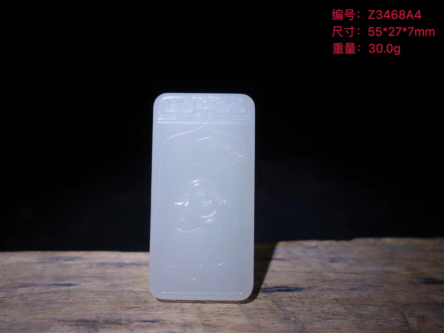 豆种飘花翡翠手镯我国特有的玉石品种——南阳玉（独山玉）  第5张