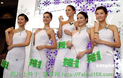 翡翠玉佩模特儿展演古典首饰及翡翠首饰(图)  第2张