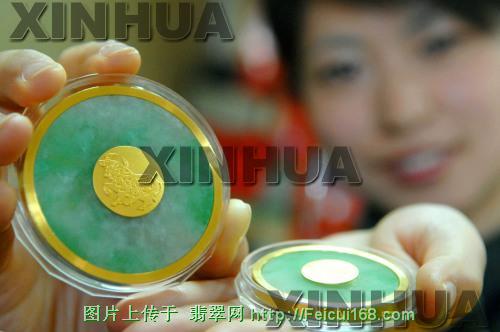 金牛玉璧再现"金镶玉"风范【组图】  第3张