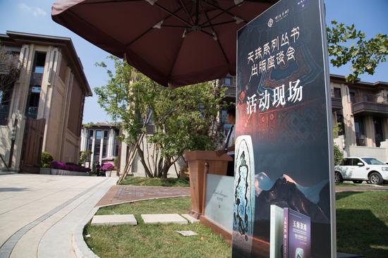 首部天珠研究丛书出版 天珠断代鉴定有了权威参考