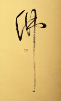 顶级古玉器将亮相上海2011国际奢侈品展  第2张