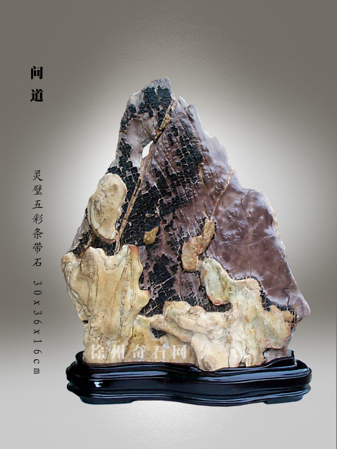 翡翠手镯表面有小毛孔40多类500多种灵璧奇石，这些稀有精品你见过几方？  第7张