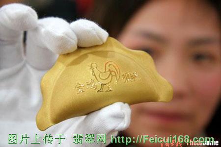 白玉原石图片大全价值88800元金饺子亮相（图）