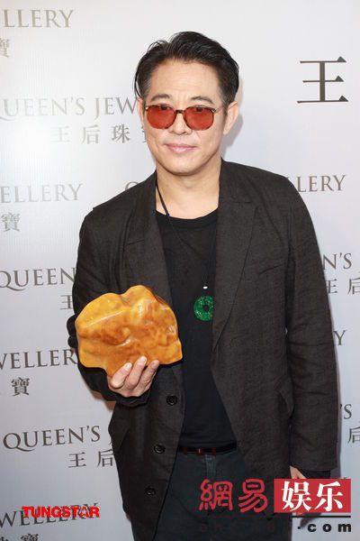 冰种带棉的翡翠手镯李连杰为珠宝店剪彩 获赠价值3000万翡翠  第2张