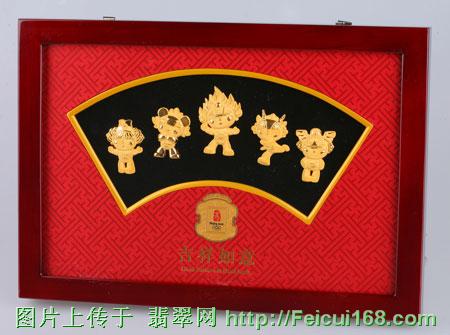翡翠毛料批发市场奥运特许商品：2008年春节主题商品  第5张