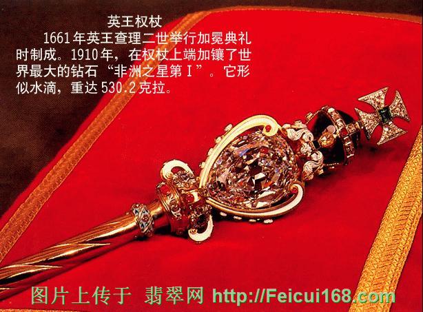 翡翠什么货最好十颗世上最贵宝石（组图）  第1张