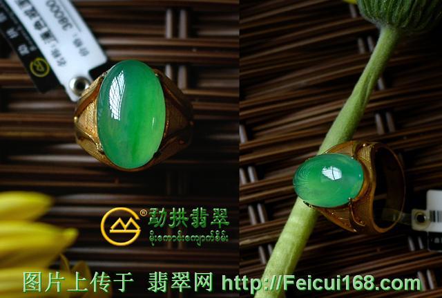 一批翡翠手镯翡翠戒面系列（组图）  第3张
