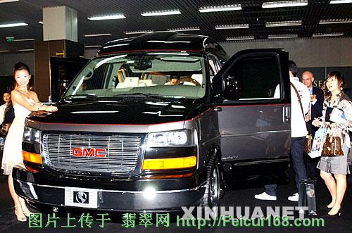 顶级私人物品展首现京城 价格之高令人咋舌[组图]  第3张