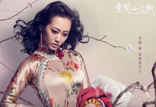 “金陵十三钗”那一抹醉人的翡翠绿  第2张