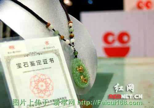 如何买到真翡翠和珠宝 宝石专家教你几招  第2张