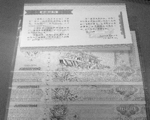 收藏品银卡检测是真的：身价却是白菜价  第2张