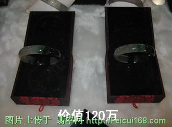 翡翠吊坠a货商家青田勐拱翡翠商行，雕琢精品玉文化【组图】  第2张