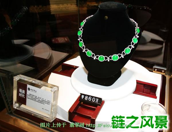 翡翠a货佛挂件翡翠绝世珍品欣赏(图一)  第2张