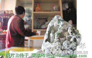 50万元翡翠陷入真假谜团【图】  第3张