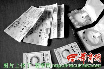 南奇翡翠原石的特点讲解“疯狂的石头”盯上了谁的钱袋(图)  第3张