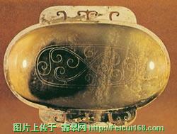 中国流失海外的十件玉器(图)  第7张