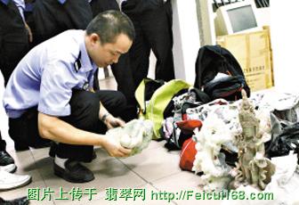 醒目的哥助擒珠宝大盗 （图）  第2张